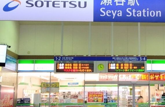 瀬谷で屋根の雨漏り修理・塗装するならお任せください｜ミライズリフォーム