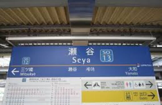 【横浜市瀬谷】外壁のリフォーム・塗りなおし｜ミライズリフォーム